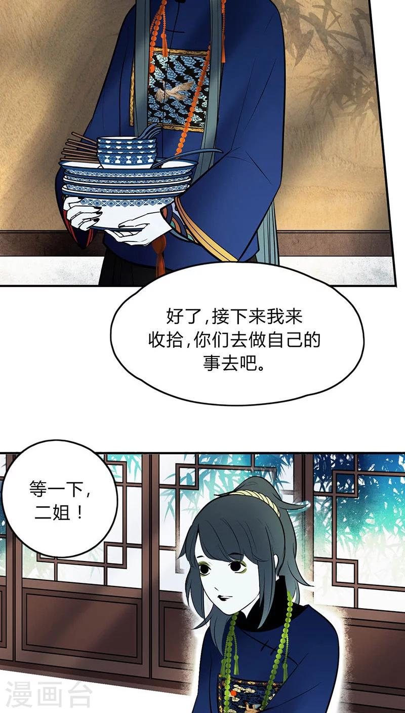 第10话17