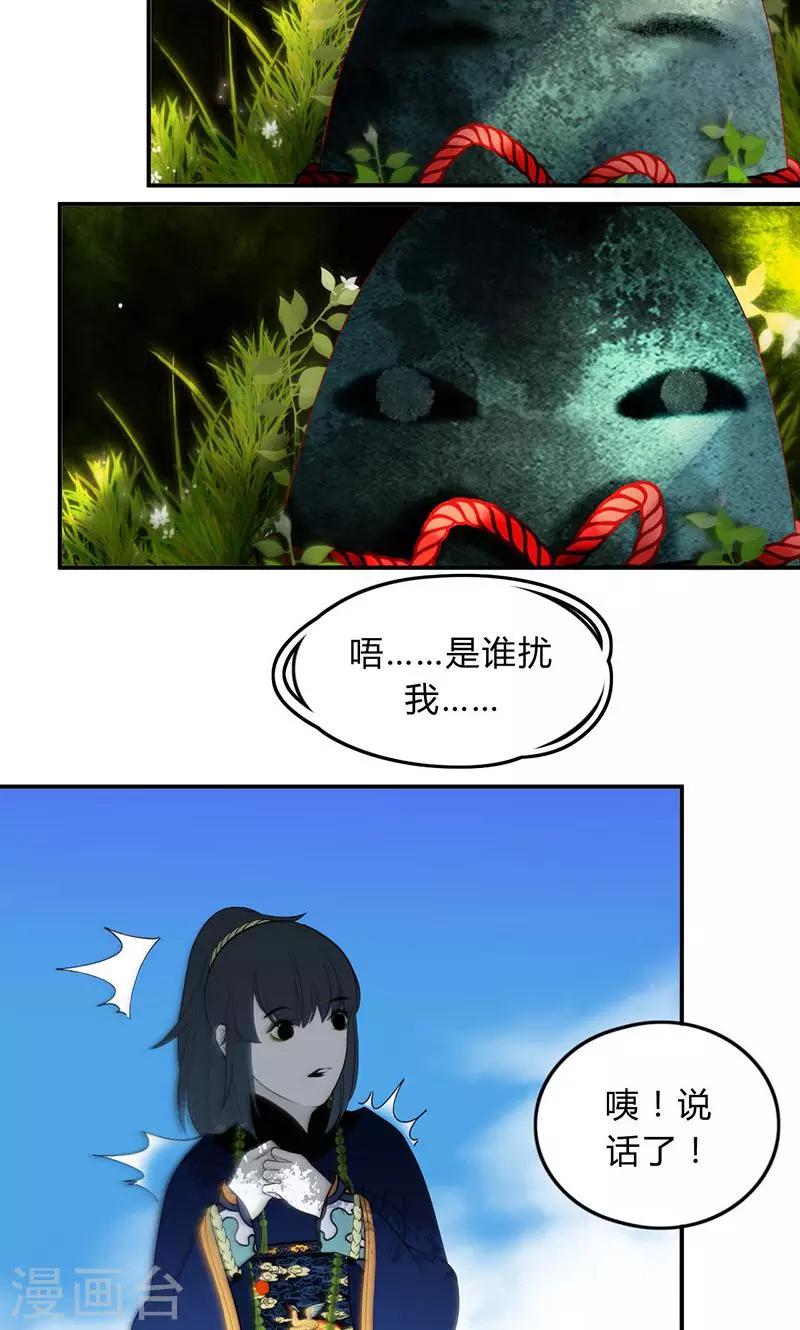 第22话5