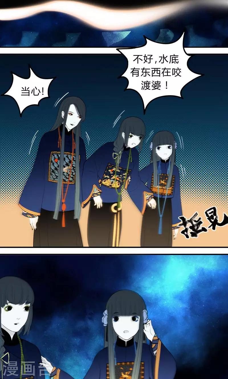 第34话19