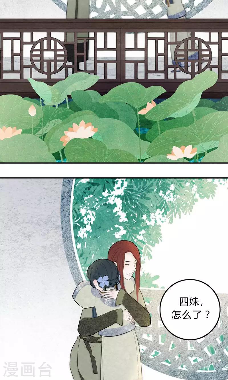 第35话17