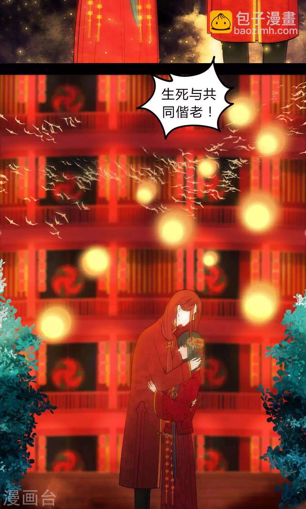第30话6