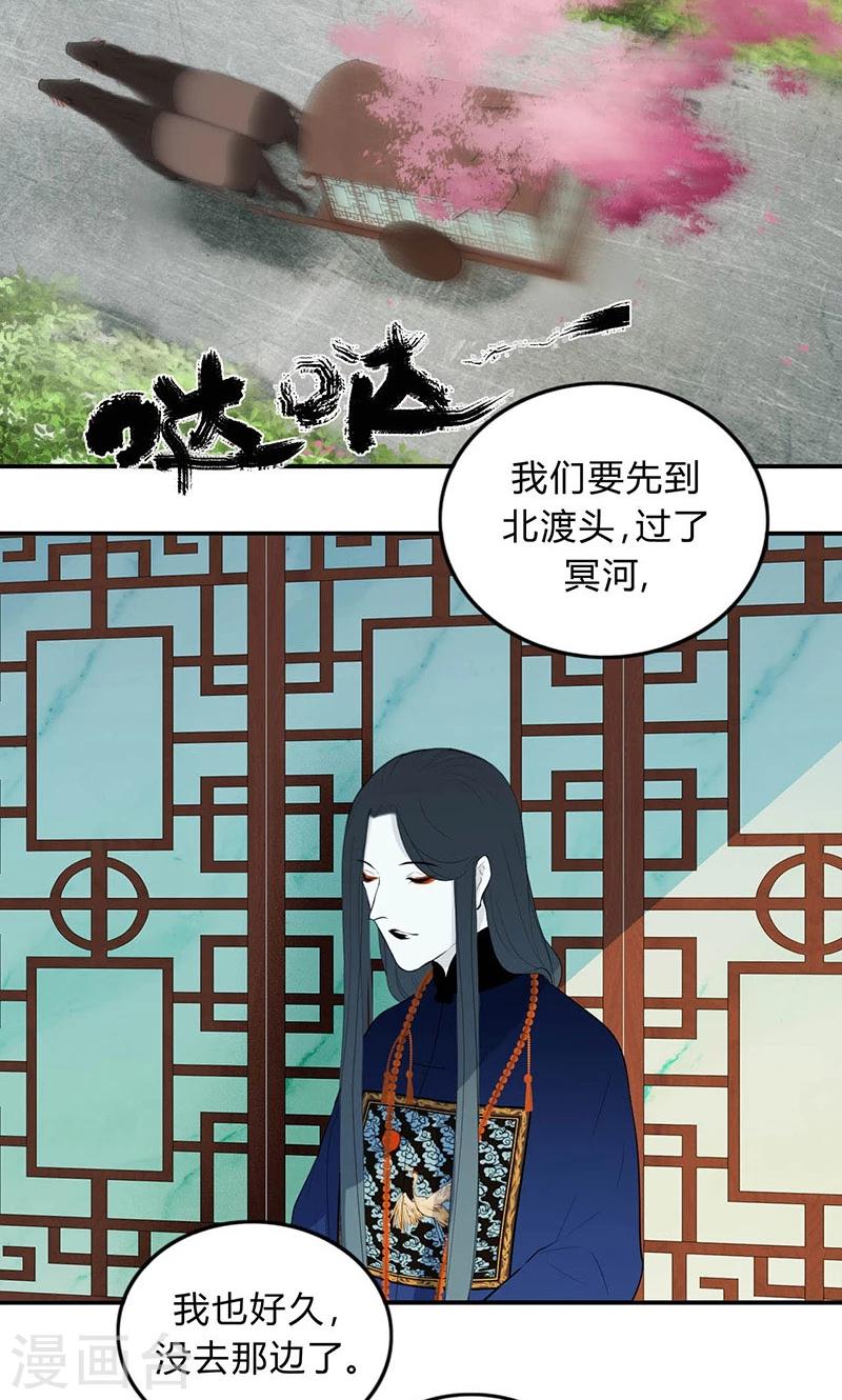 第25话9