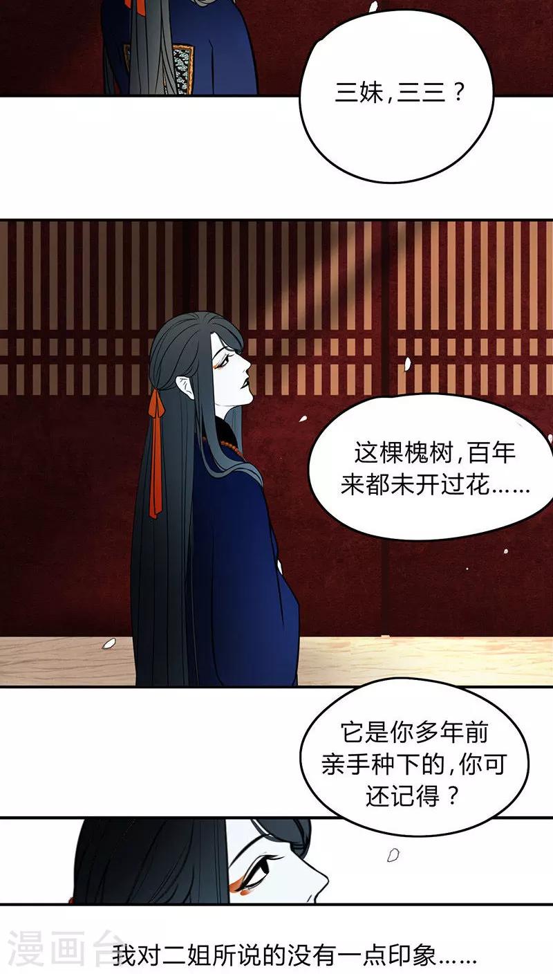 第2话6