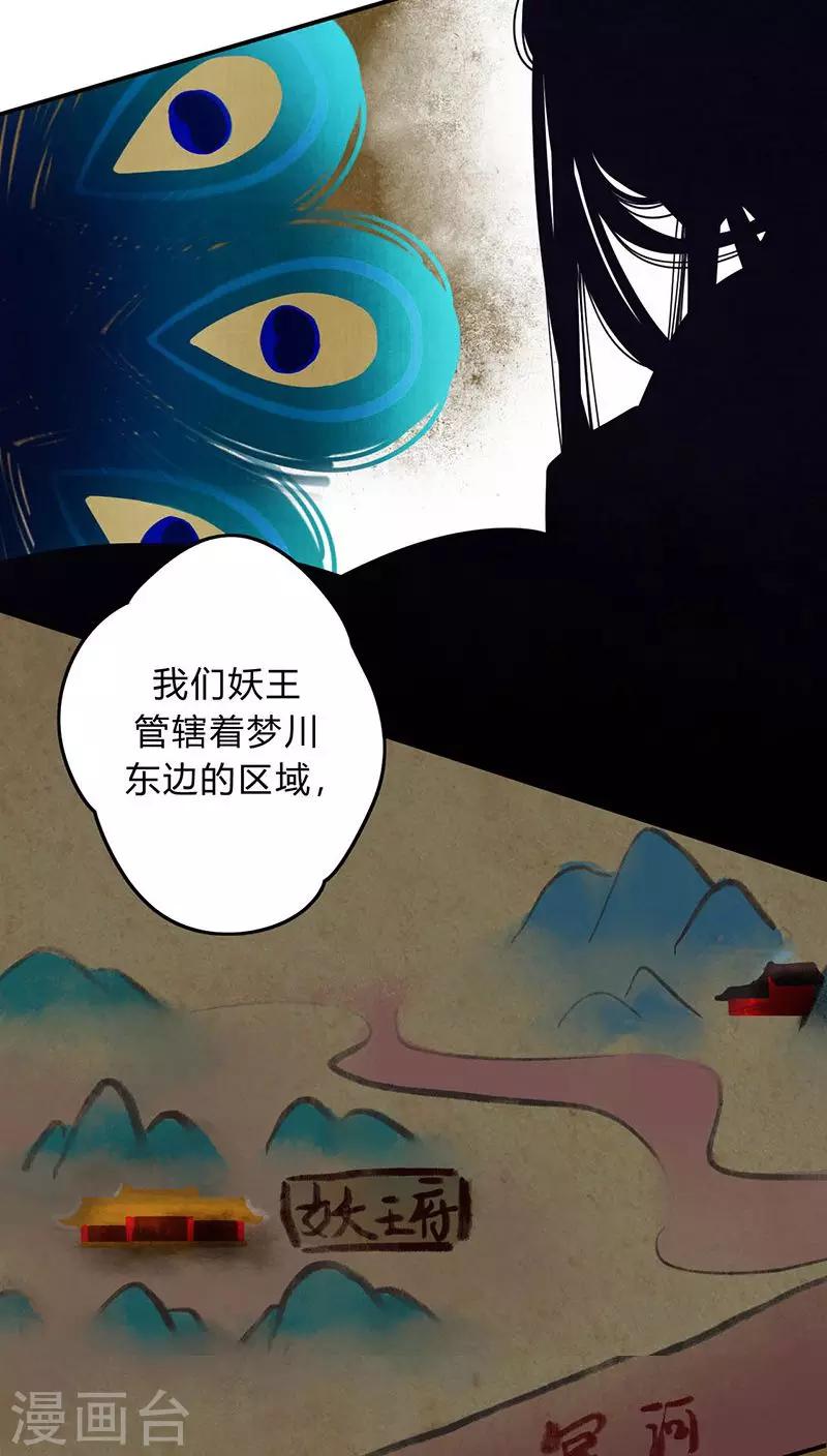 第5话17