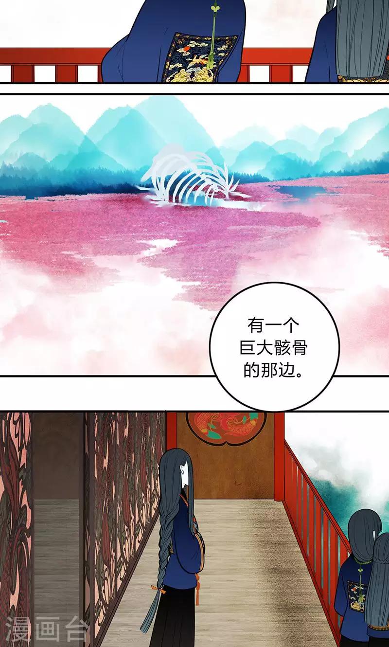 第29话10