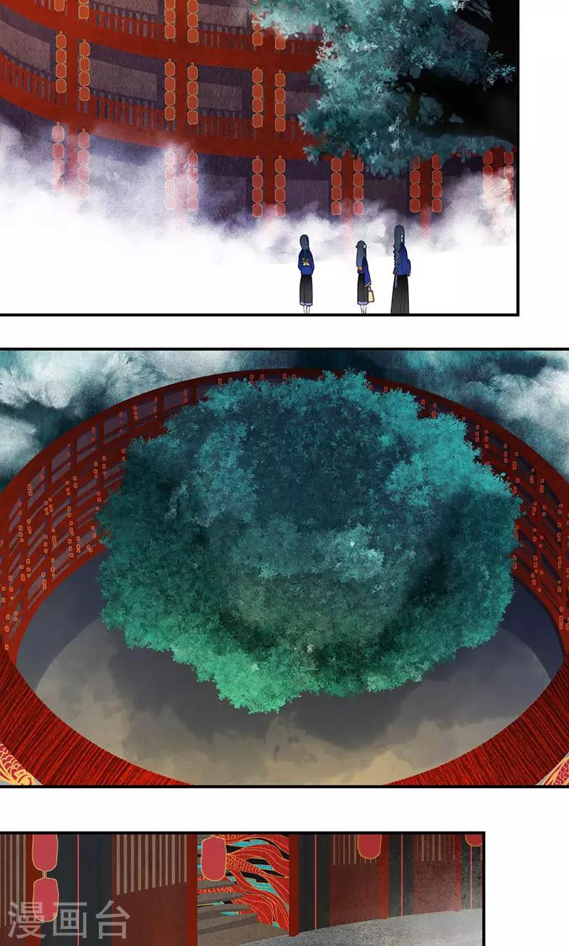 第28话3
