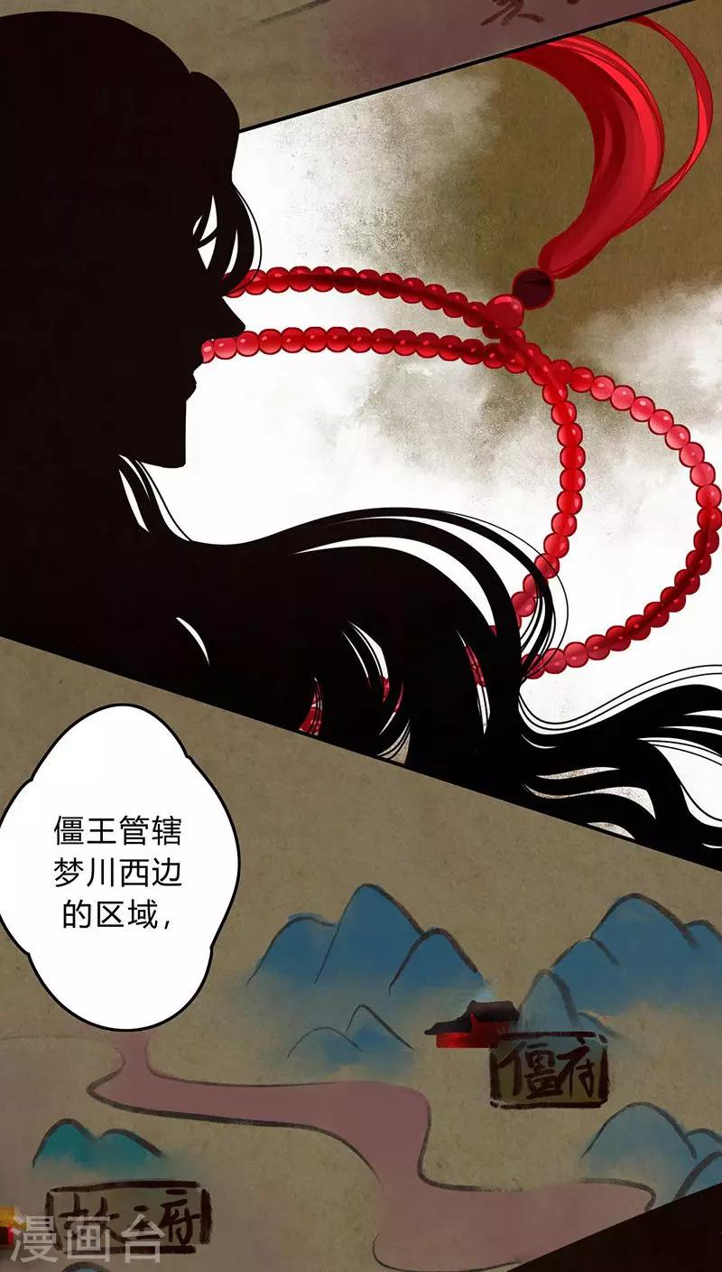 第5话18