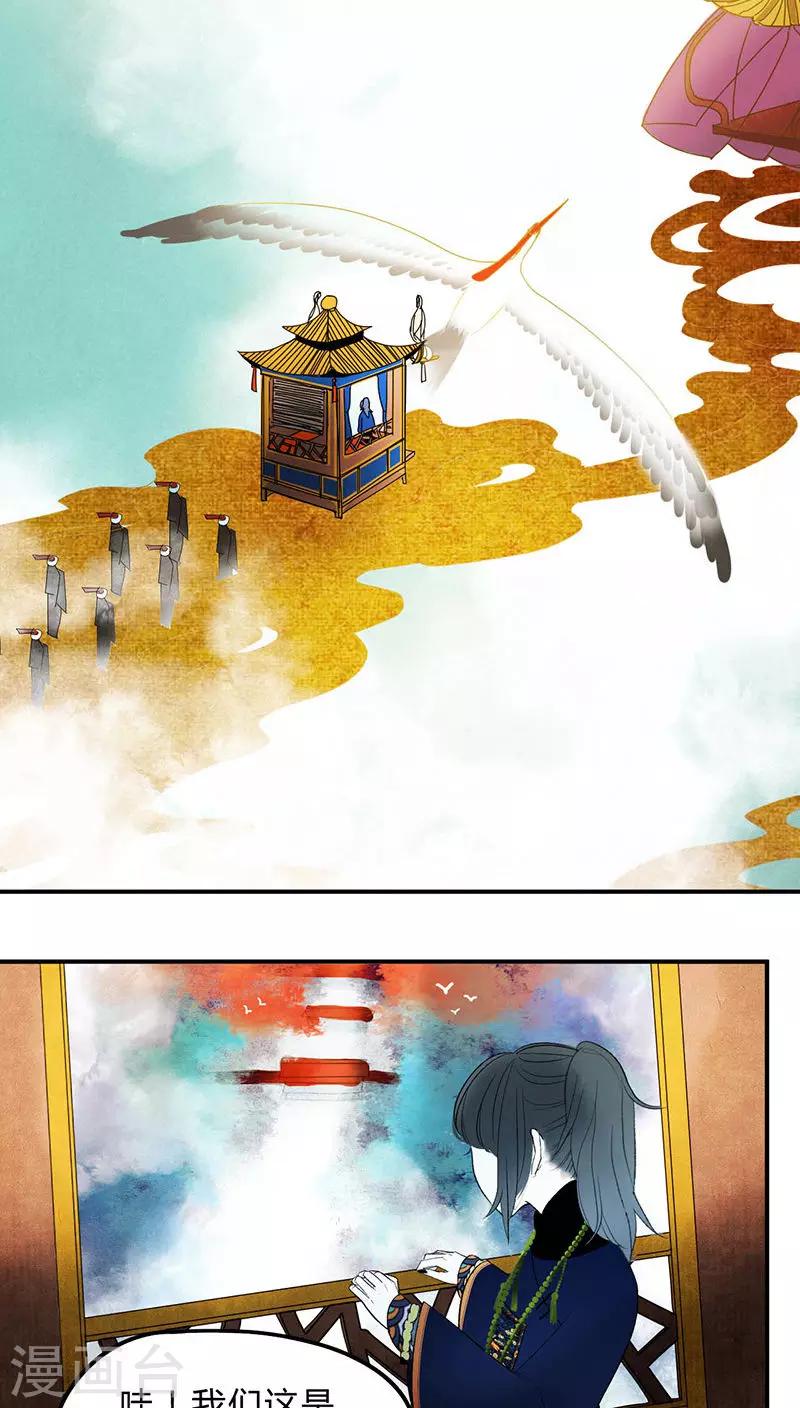 第4话5