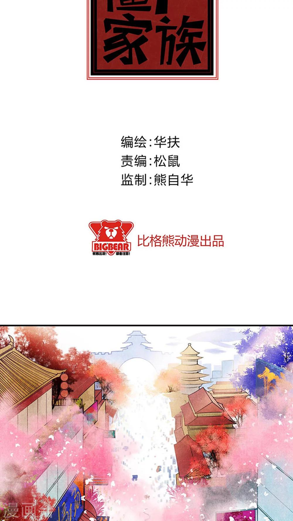 第13话1