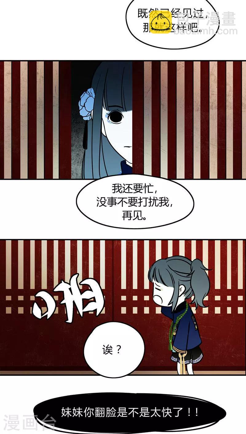 第2话17