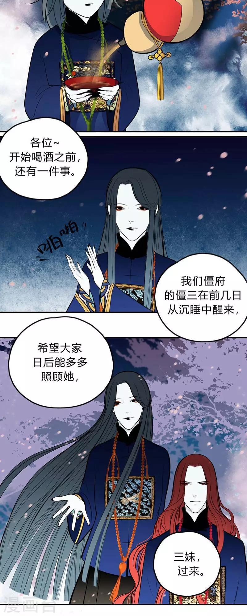 第16话17