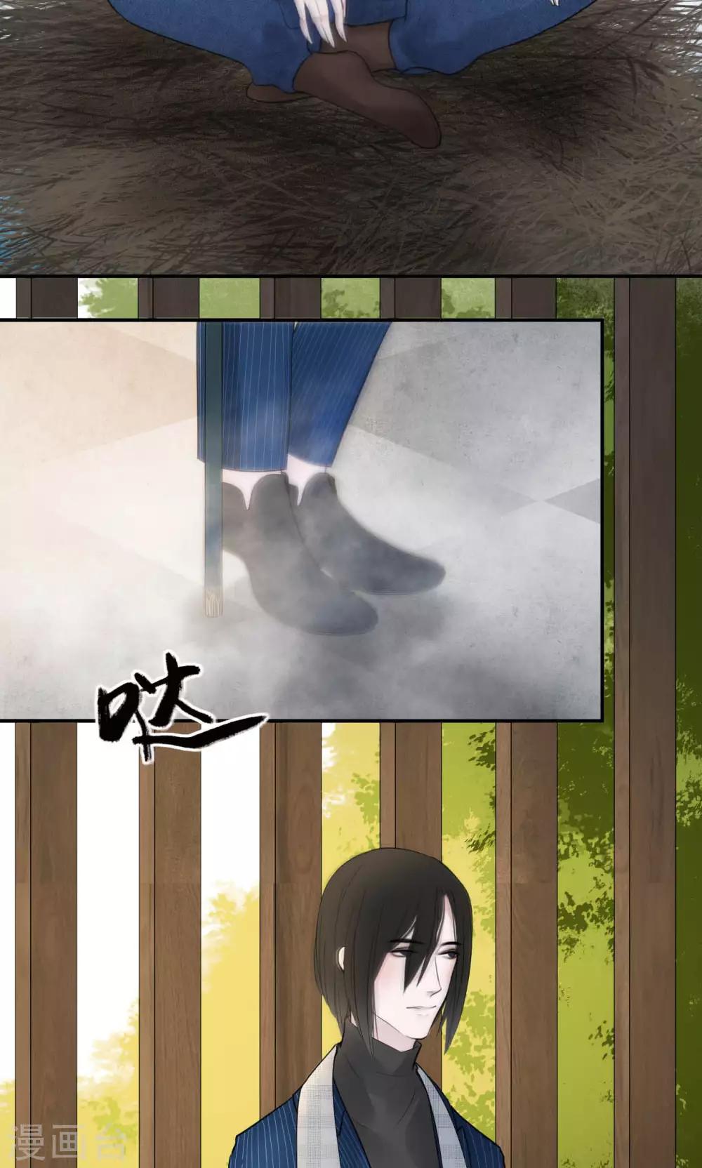 第40话4