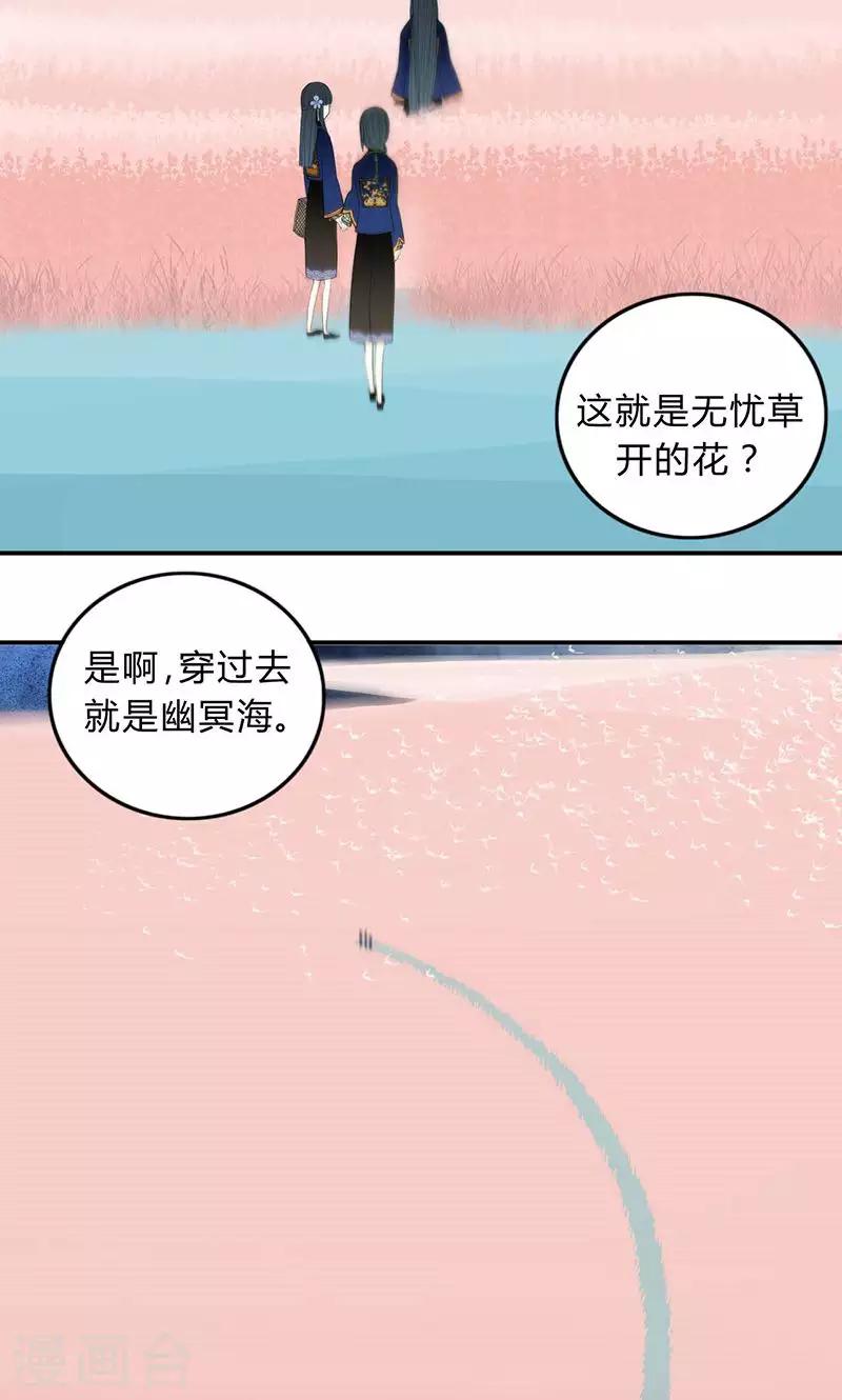 第33话12