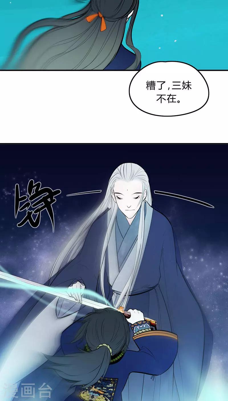 第18话7