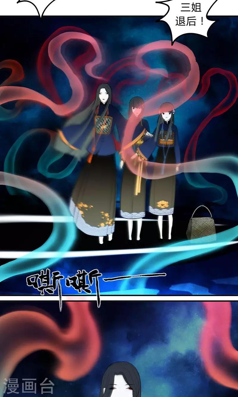 第34话15