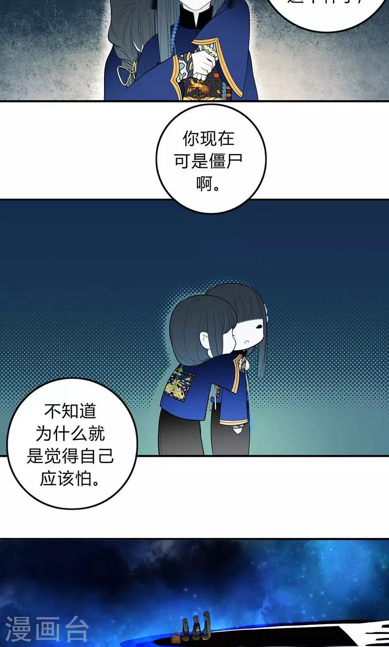 第34话2
