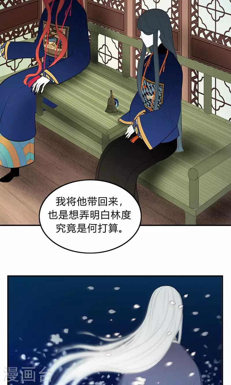 第39话12