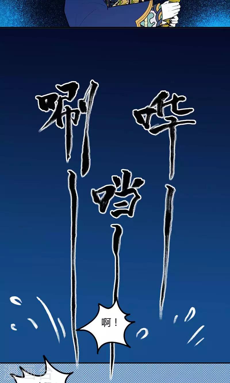 第35话10