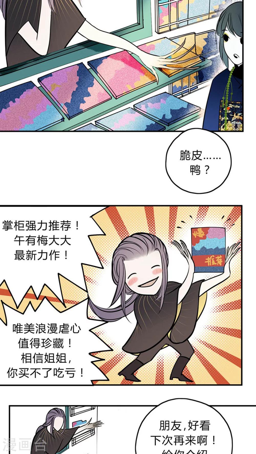 第12话19