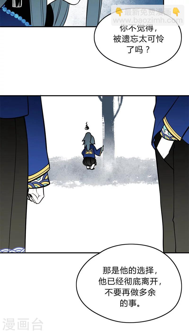 第11话19