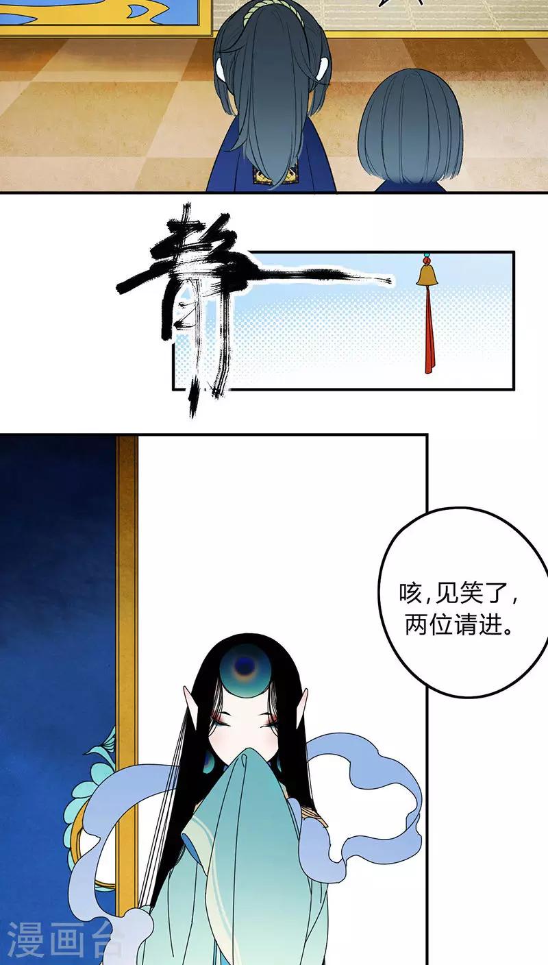 第4话16