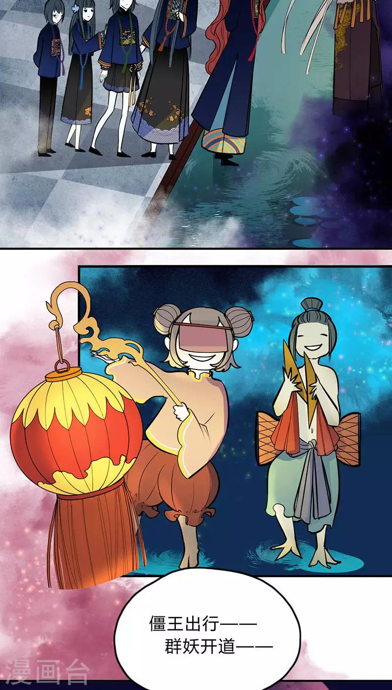第16话9