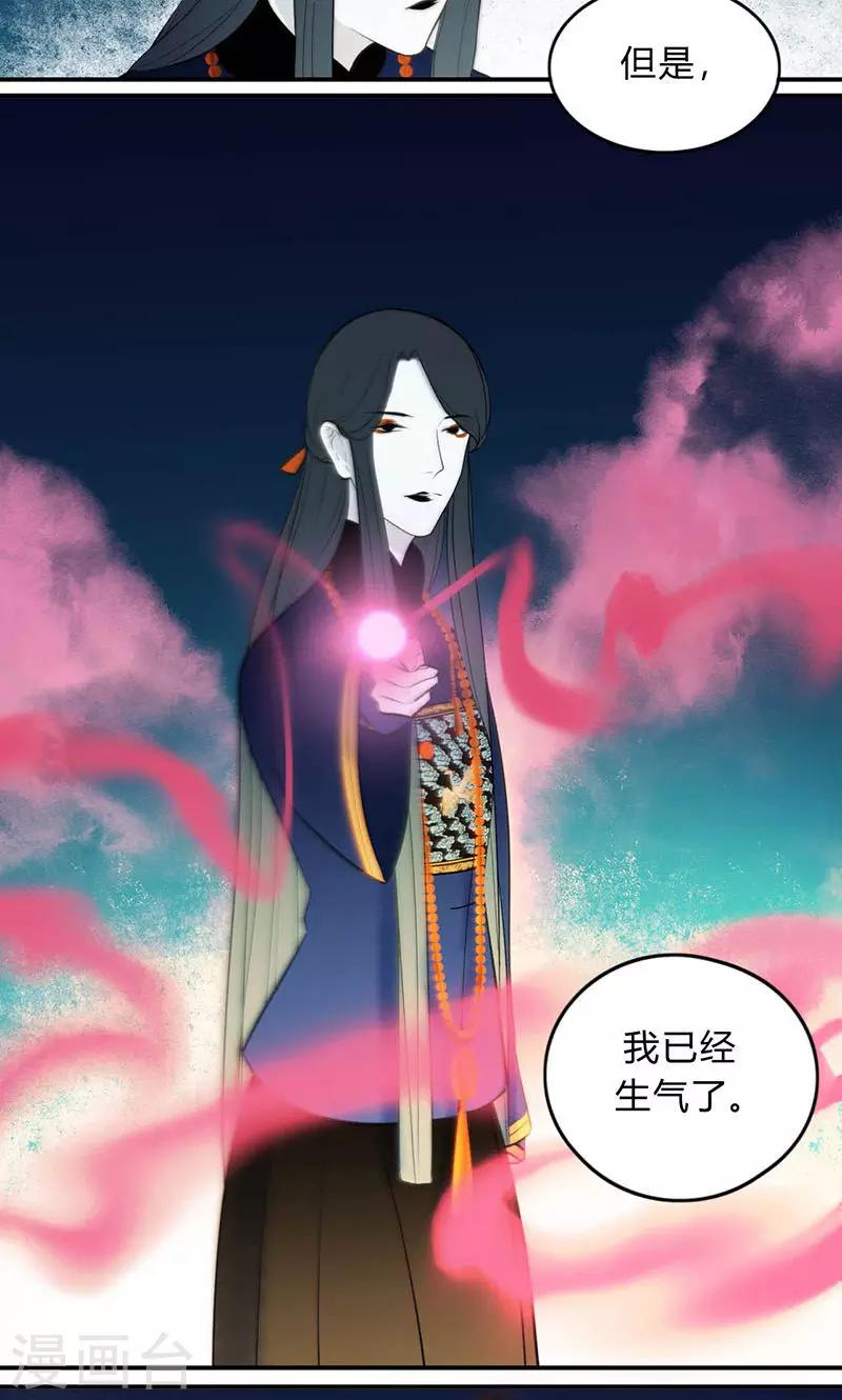 第21话4