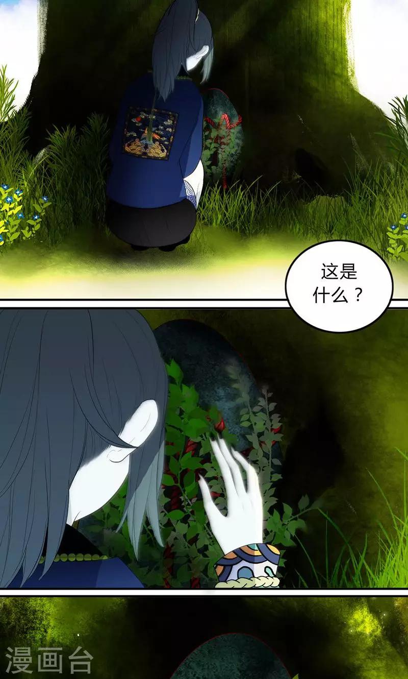 第22话3