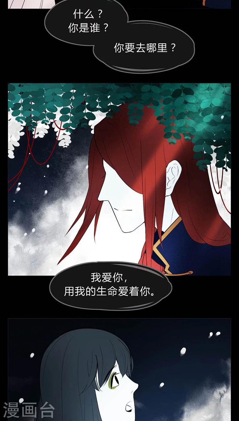 第9话13