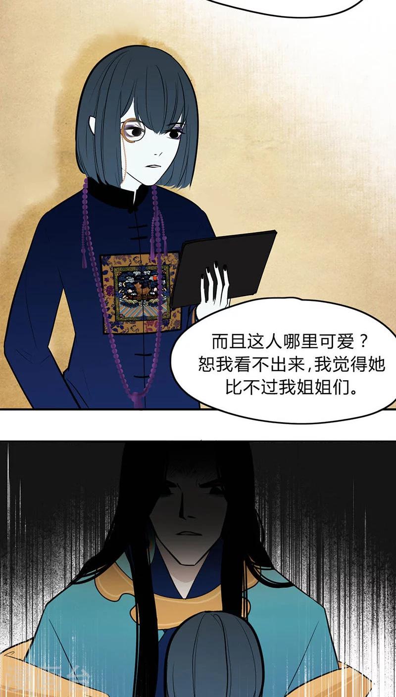 第6话7