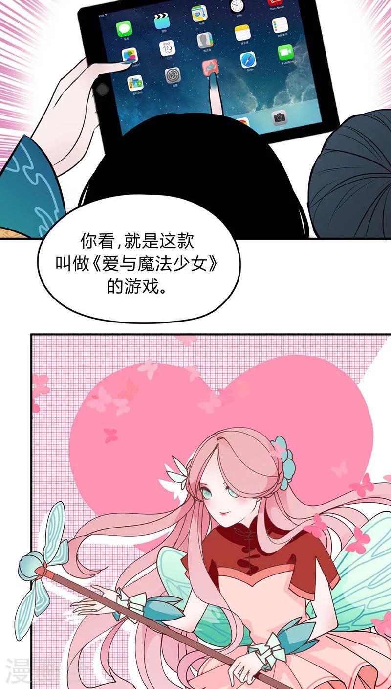 第6话5
