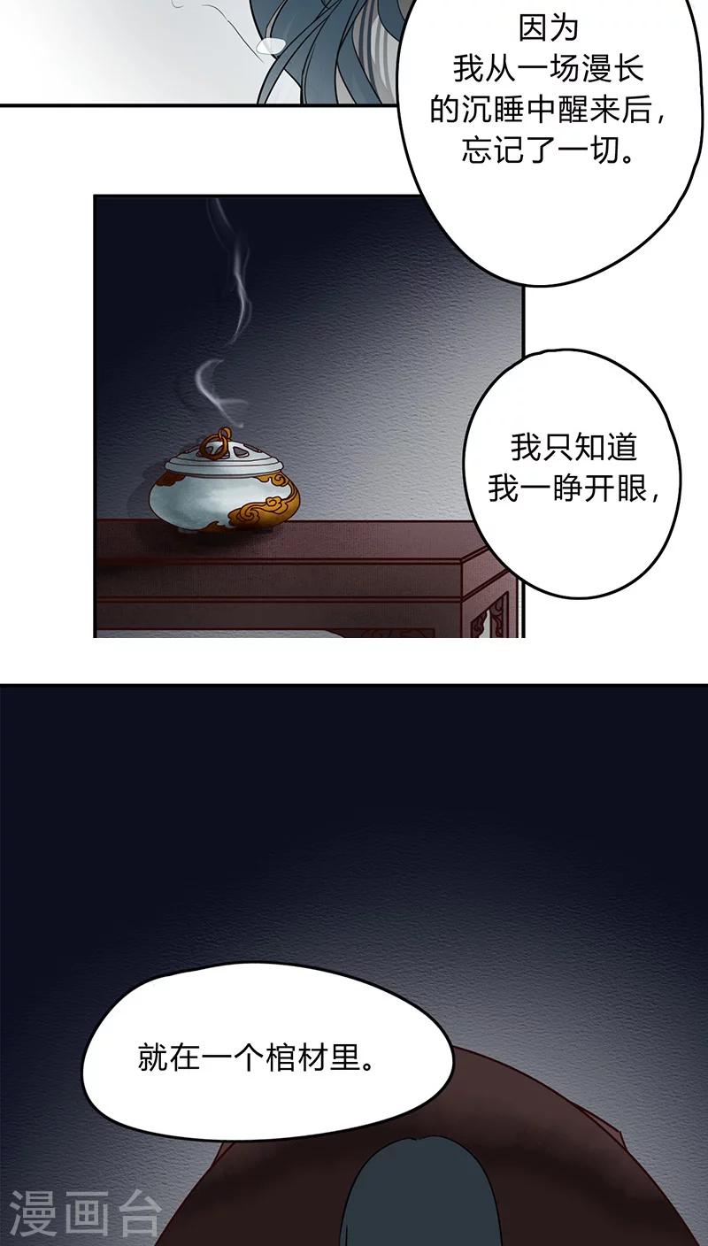 第1话10