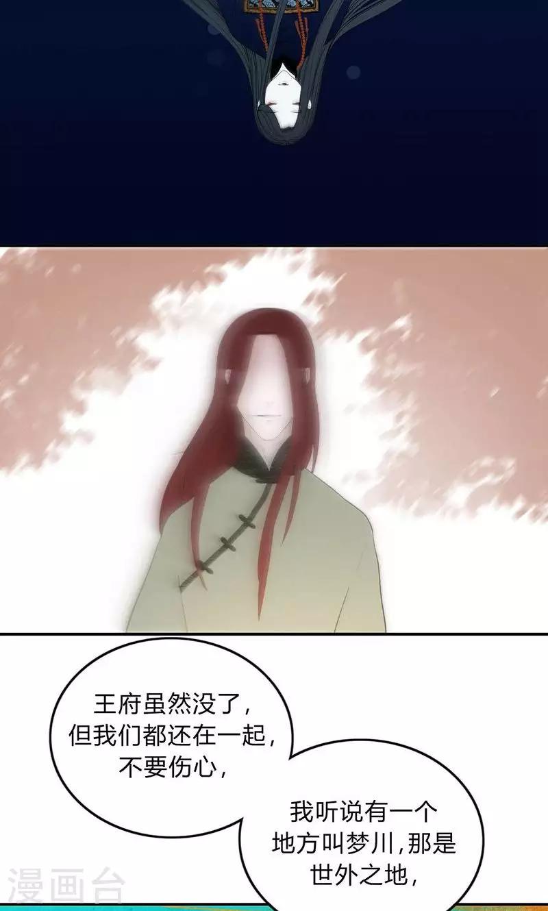 第36话20