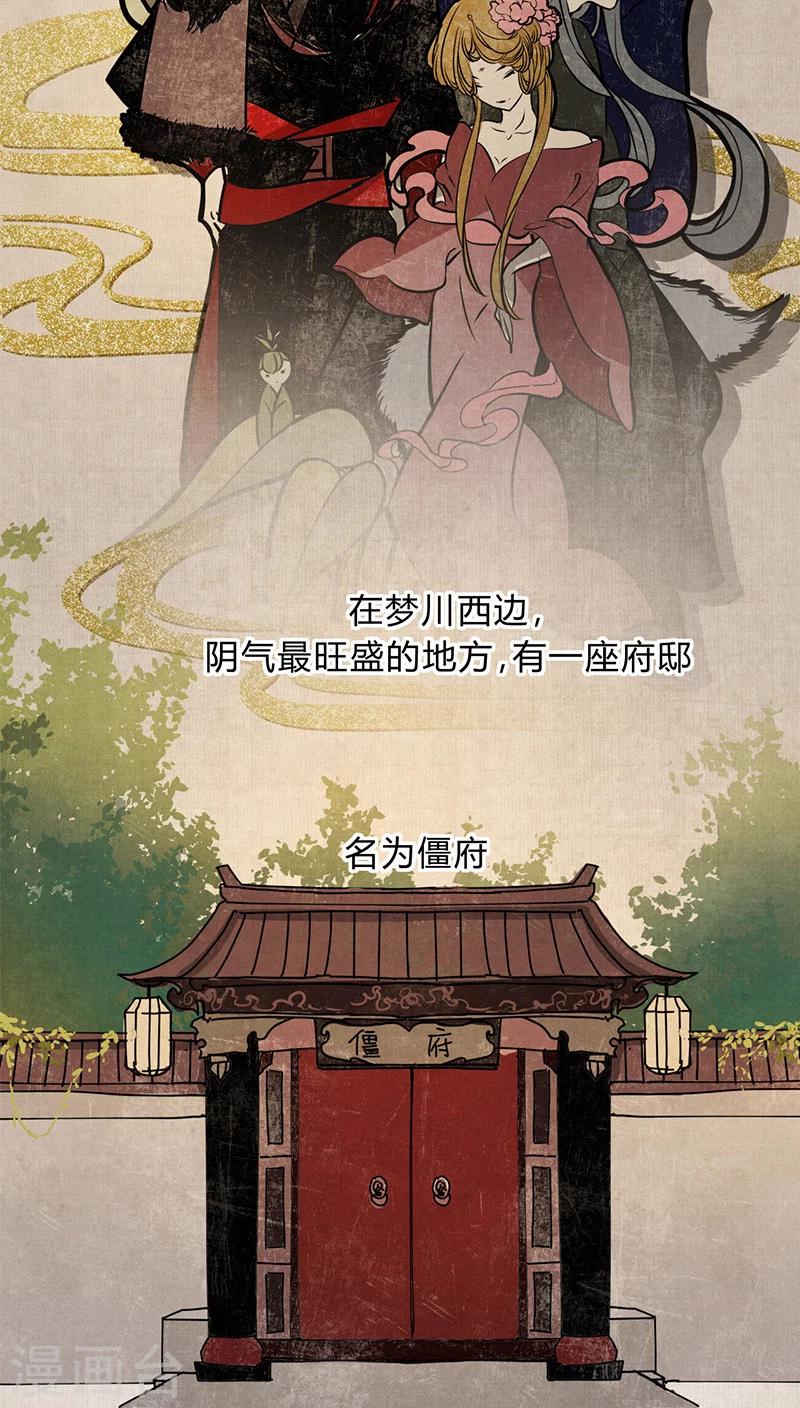 第1话3