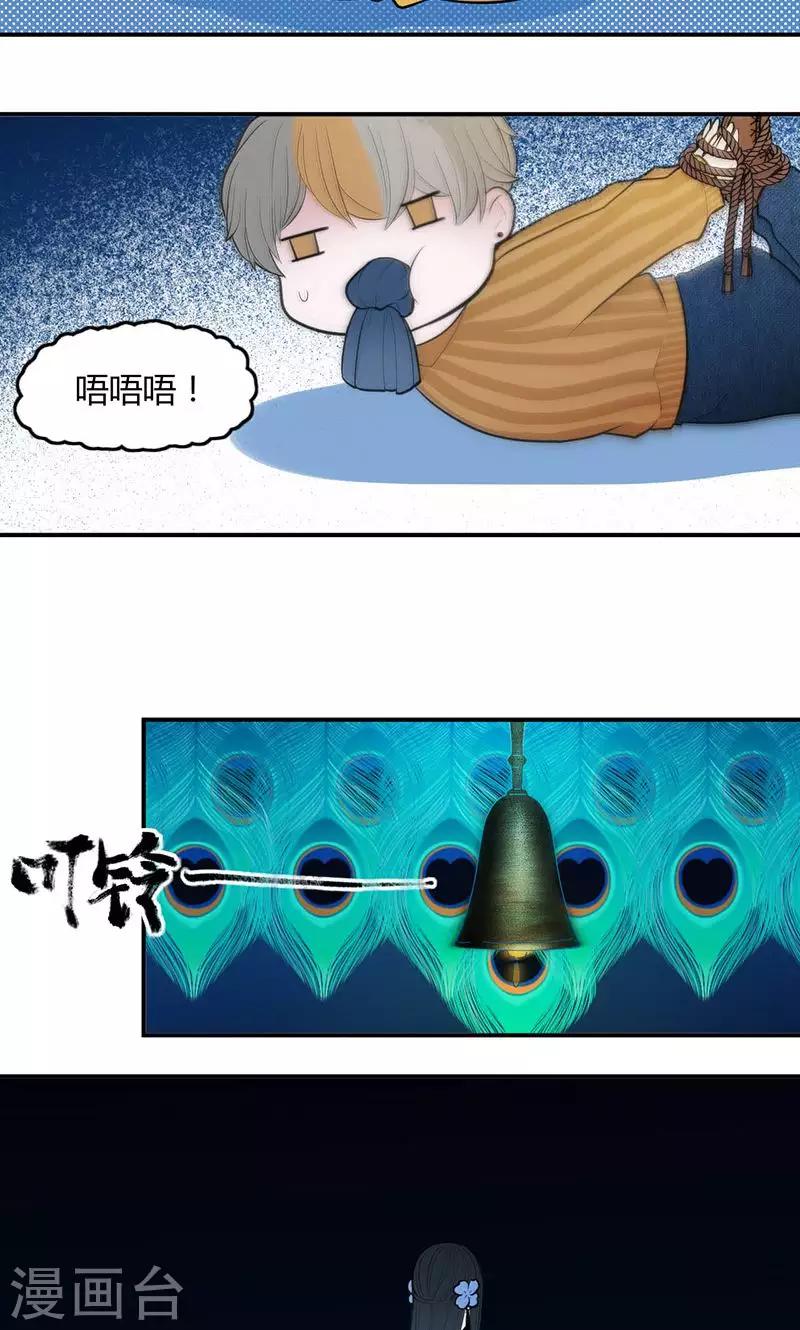 第35话12