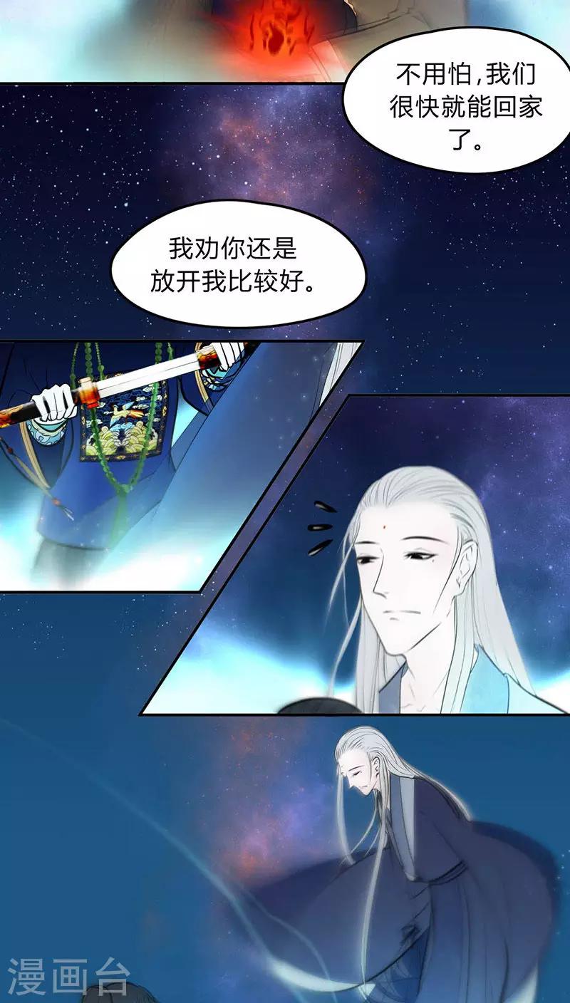 第18话2
