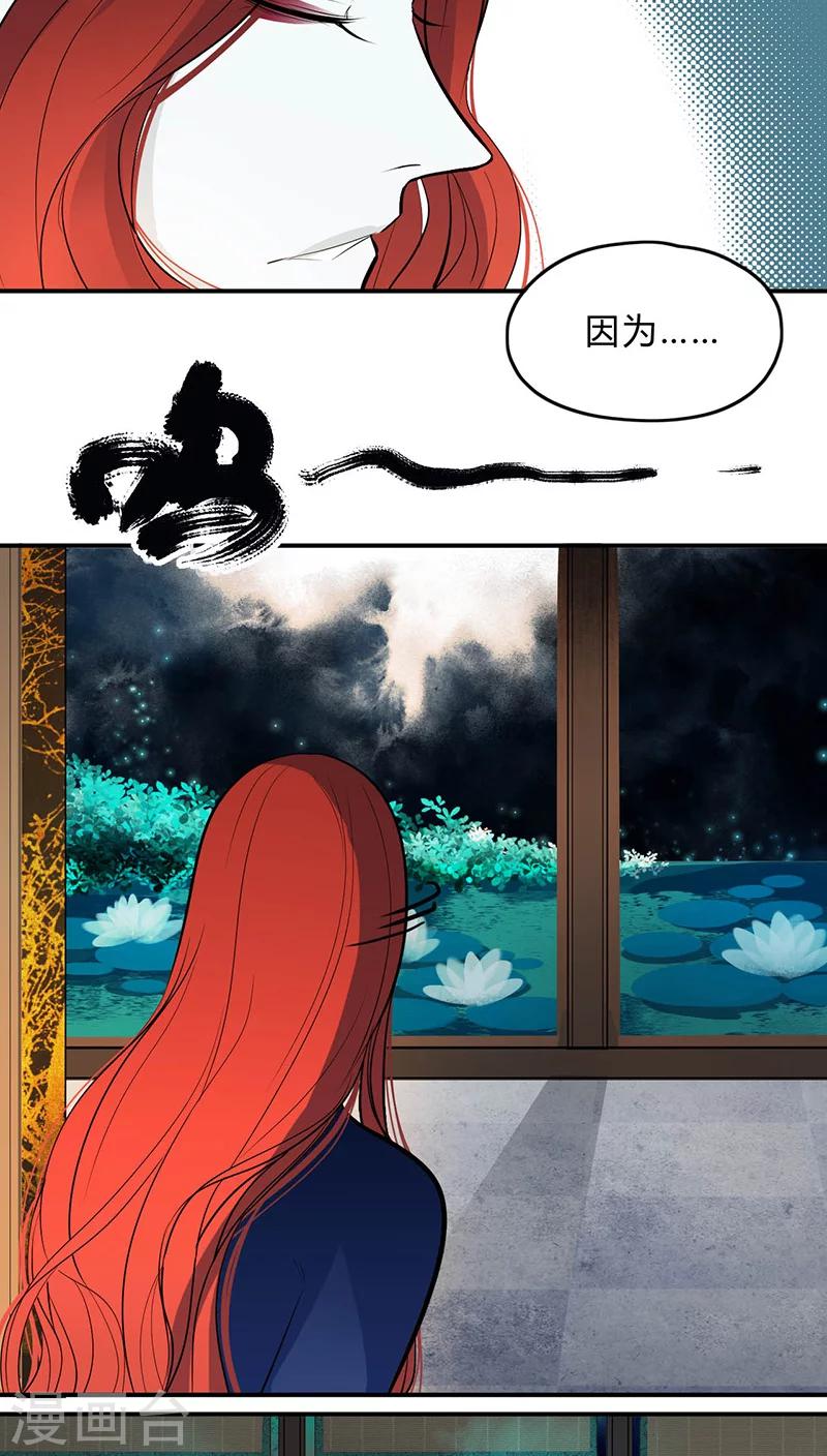 第15话11