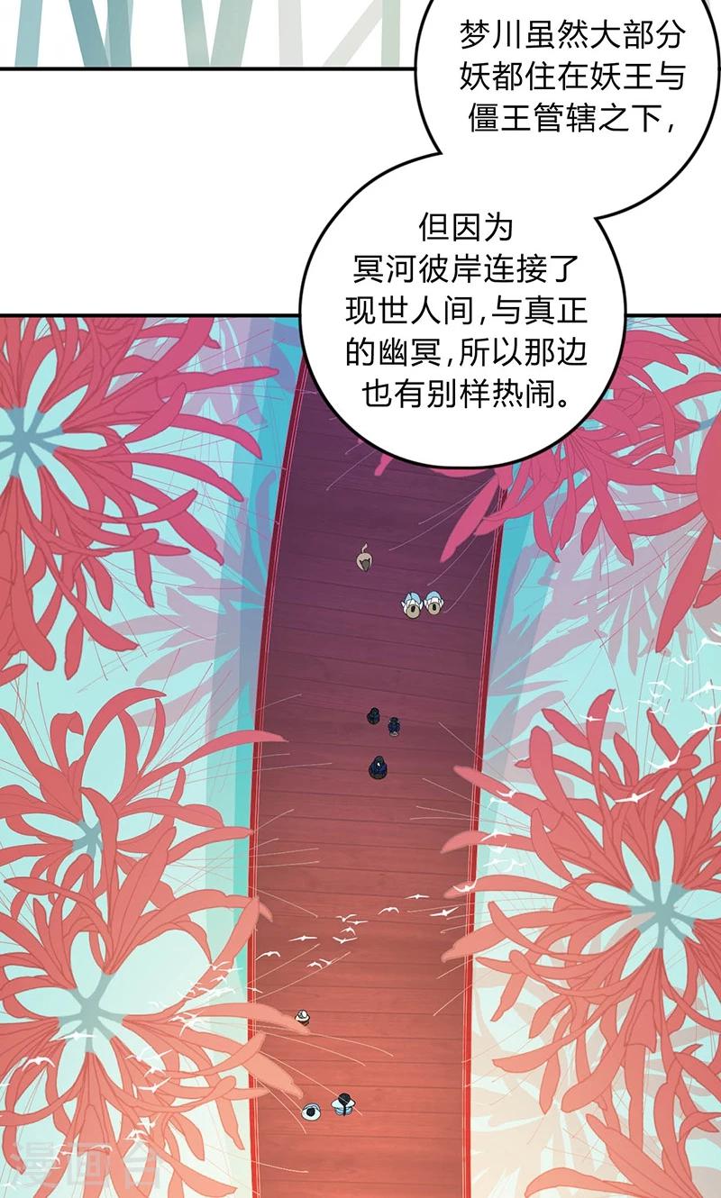 第25话15