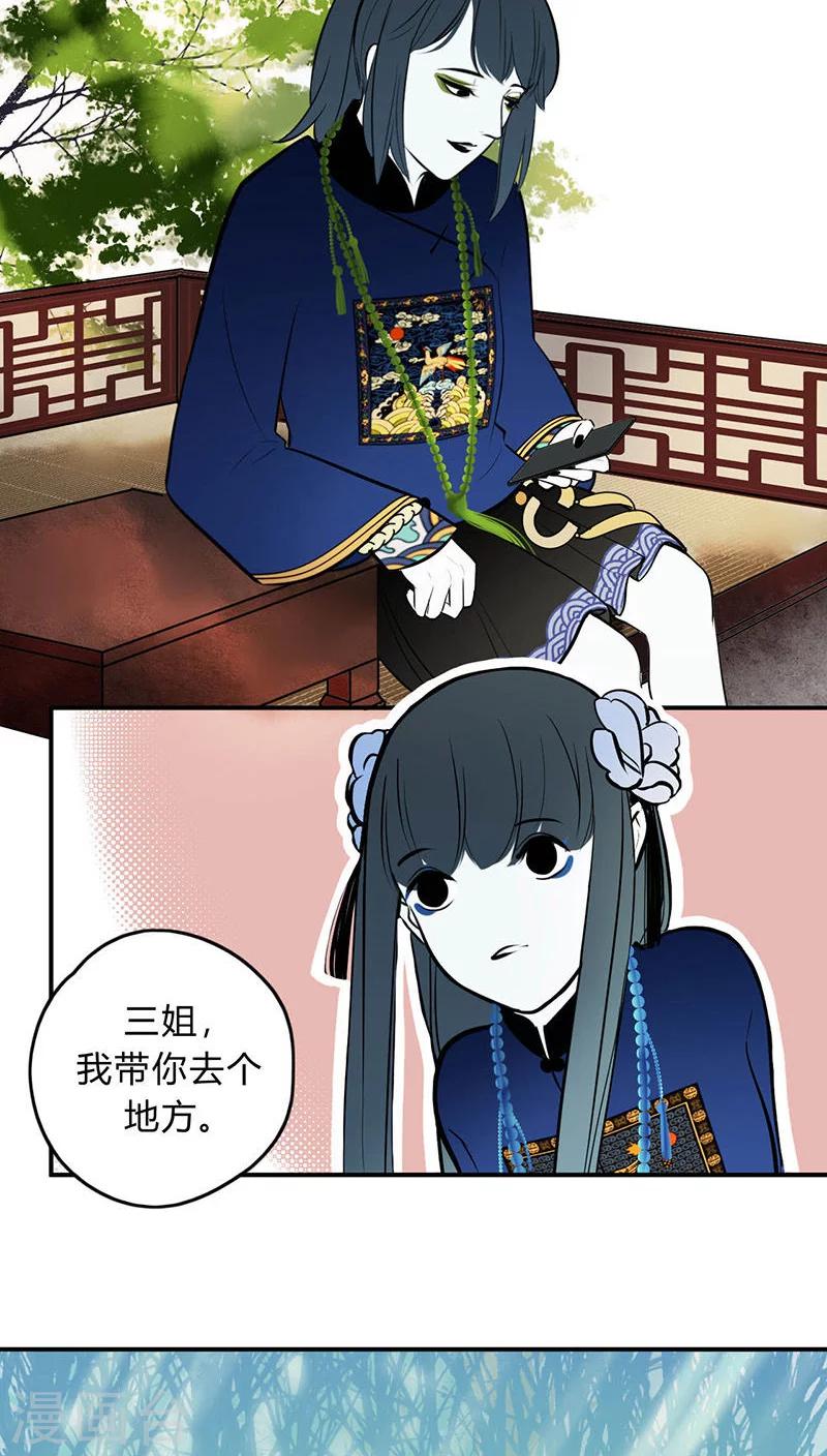 第11话8