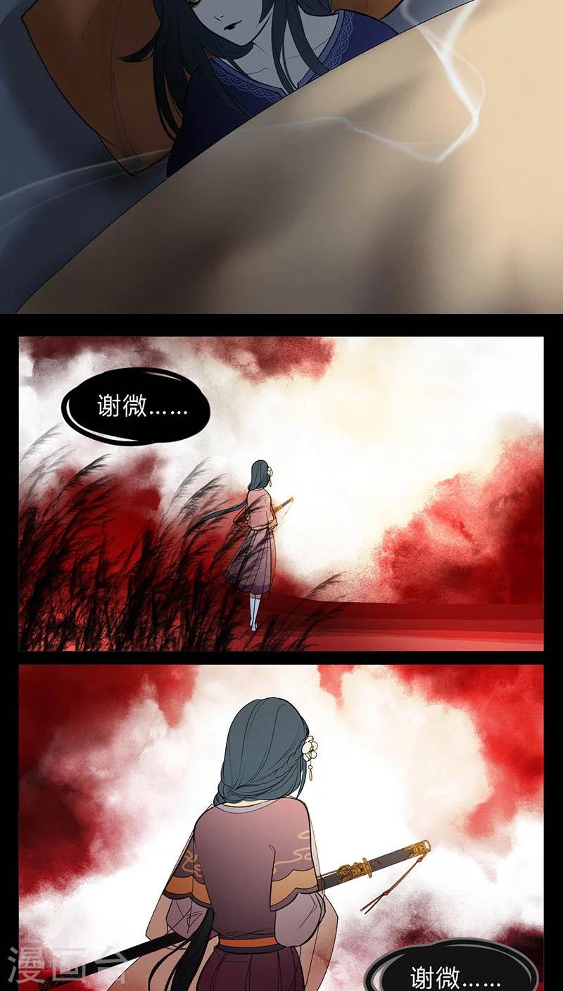 第9话8