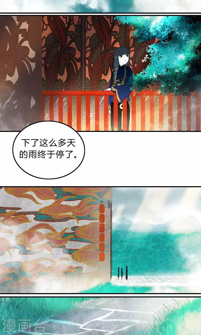 第33话2