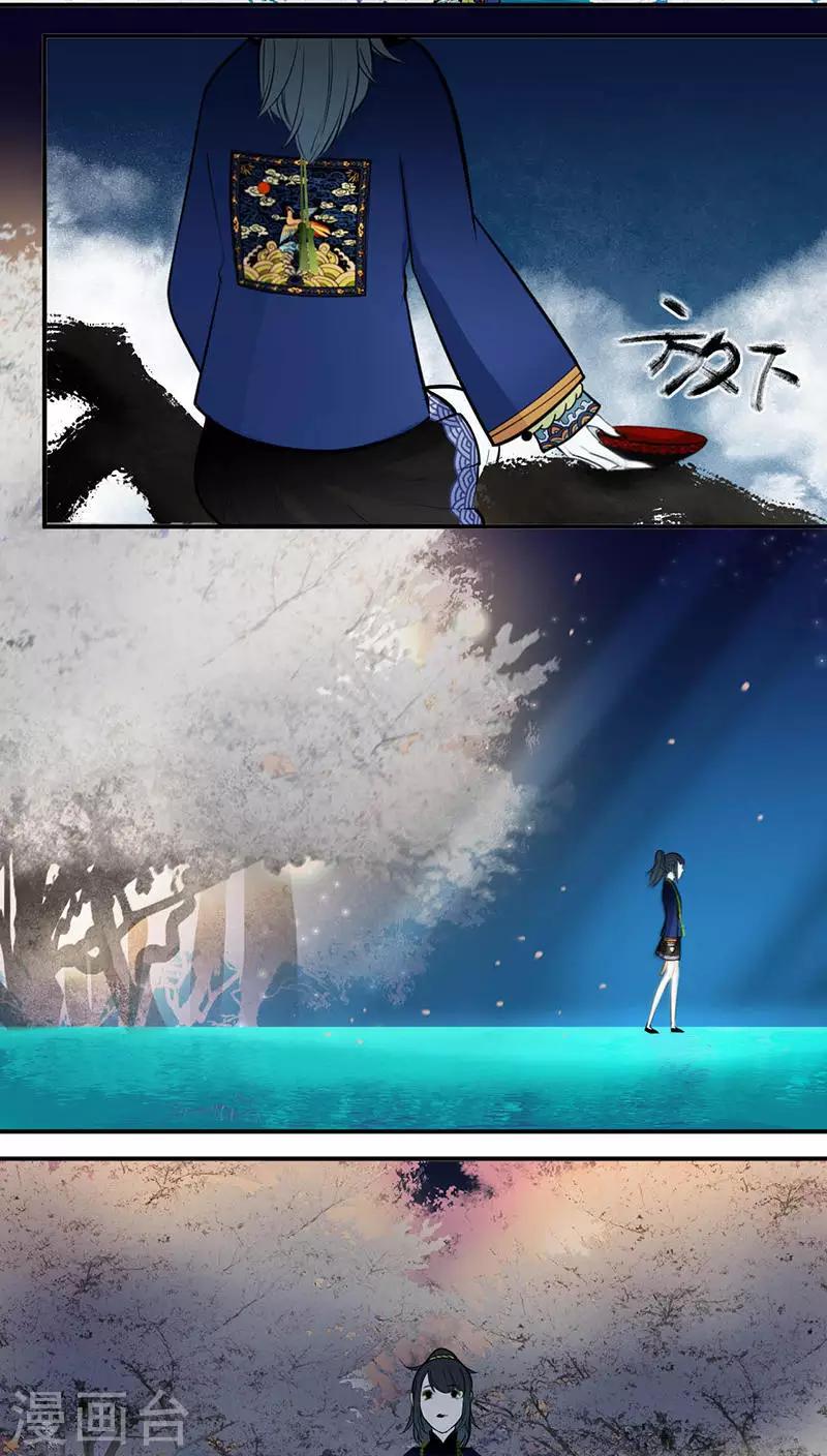 第17话7