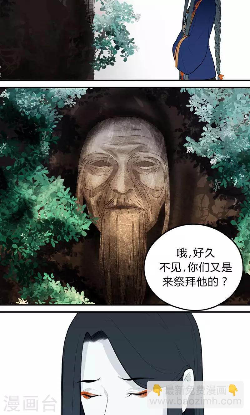 第28话9
