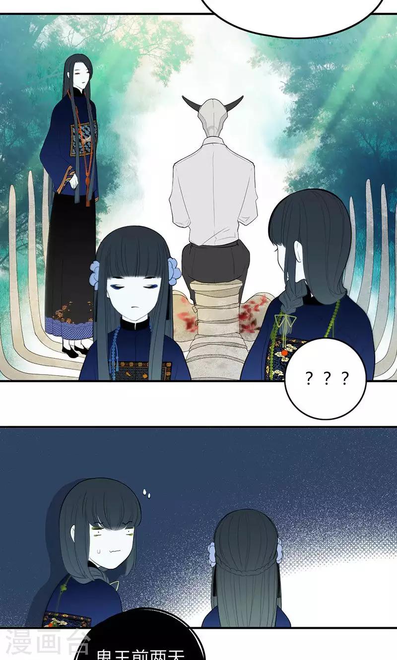 第33话9