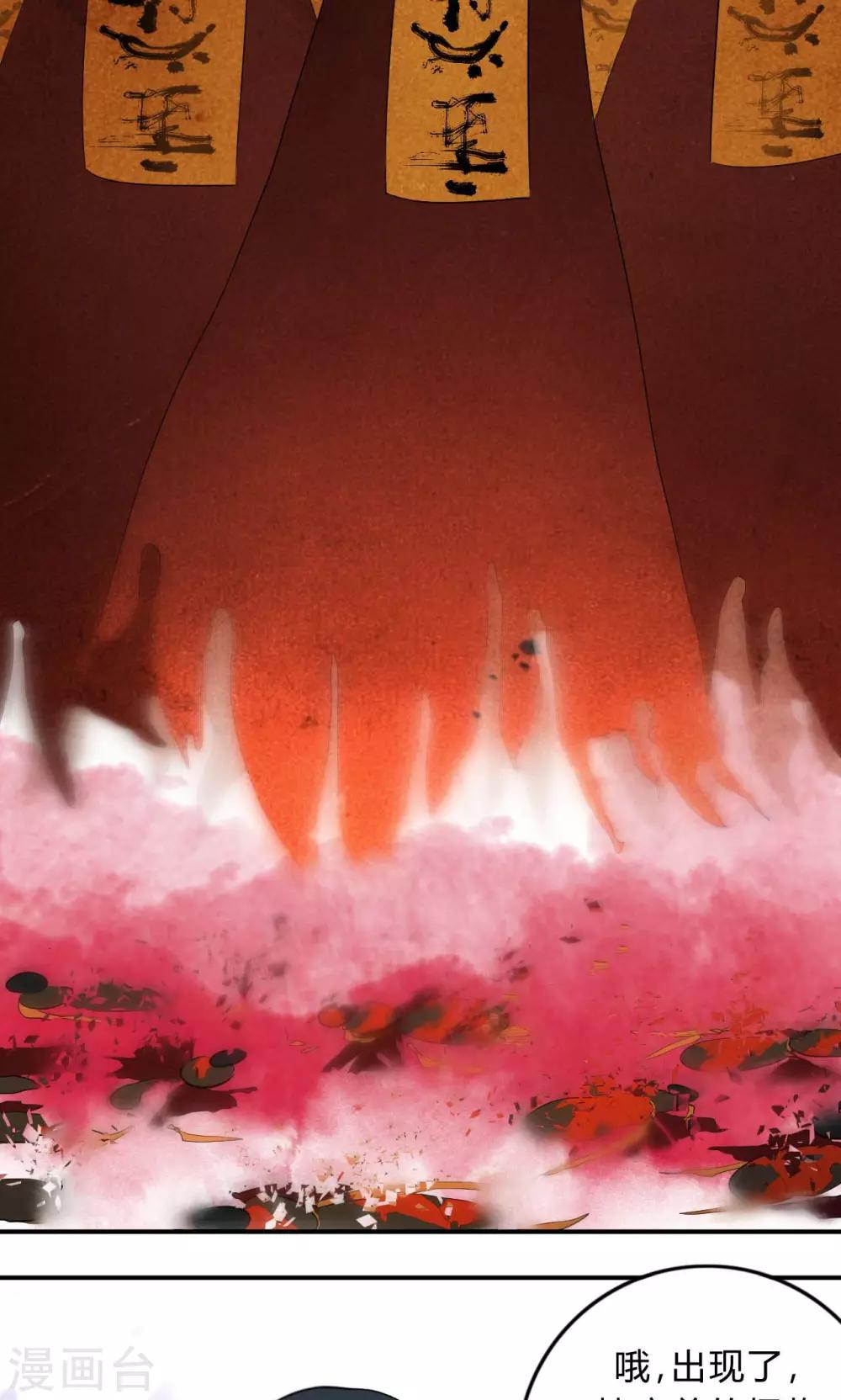 第26话13