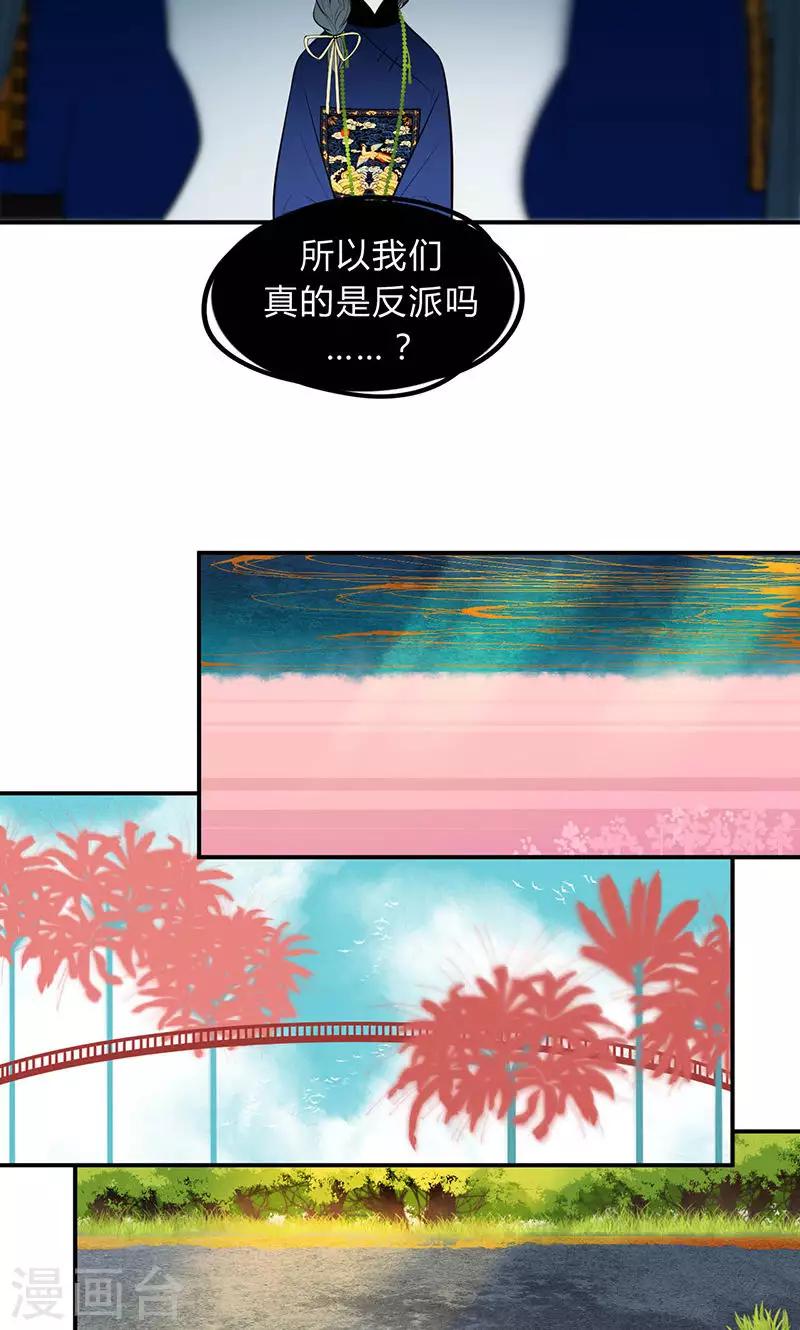 第38话10
