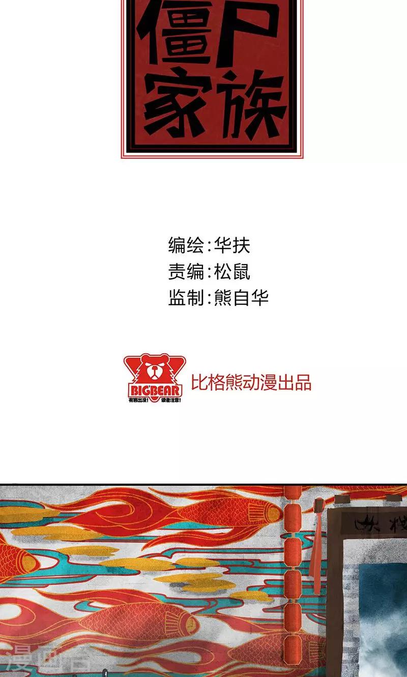 第28话1