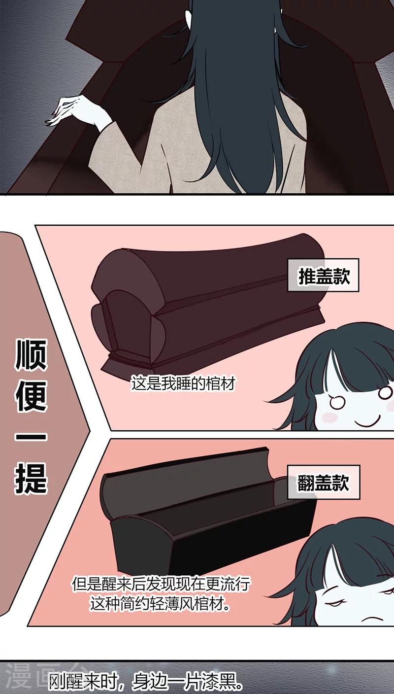 第1话11