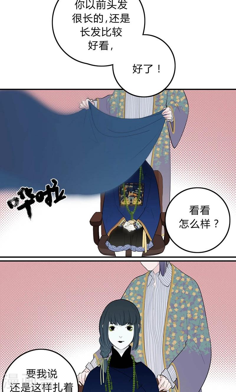 第24话20