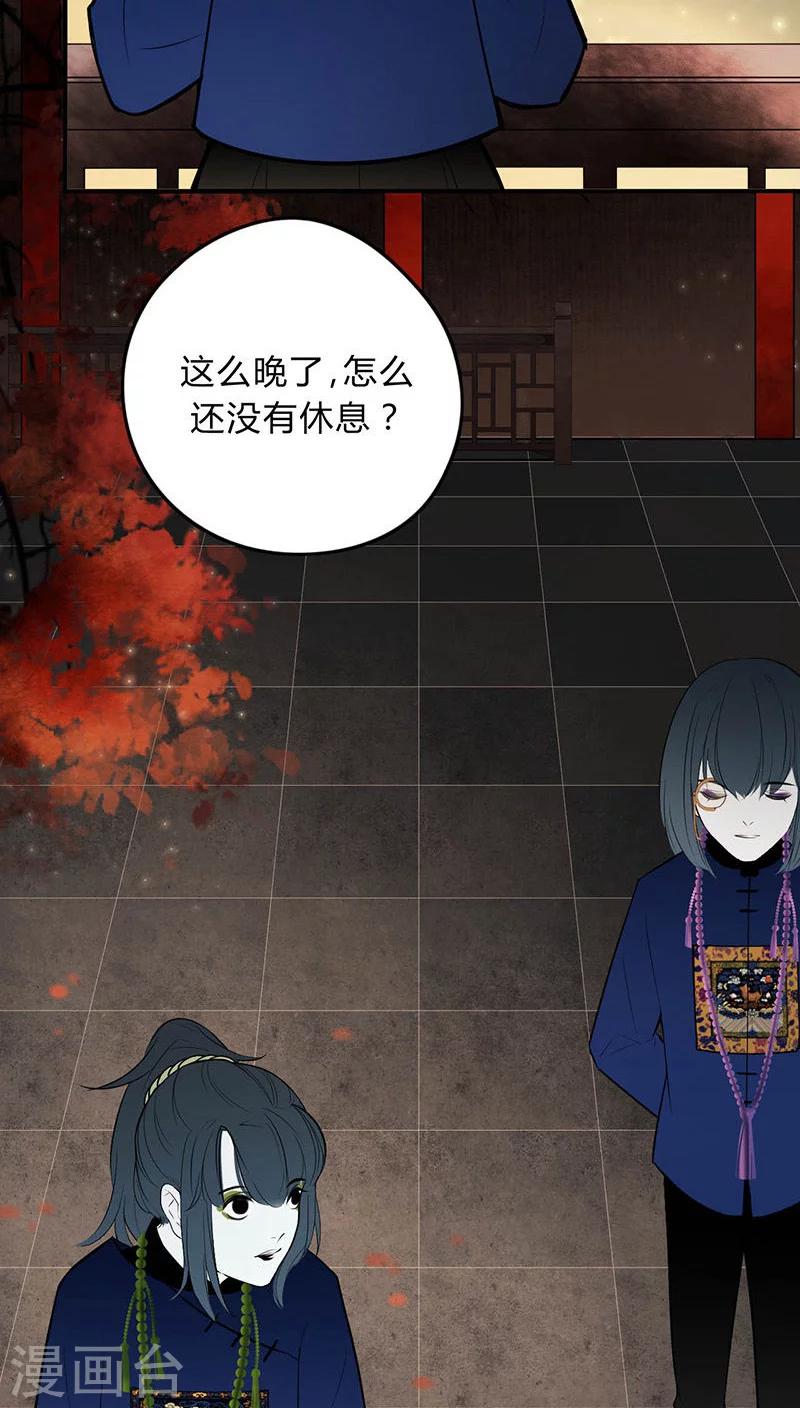 第6话19